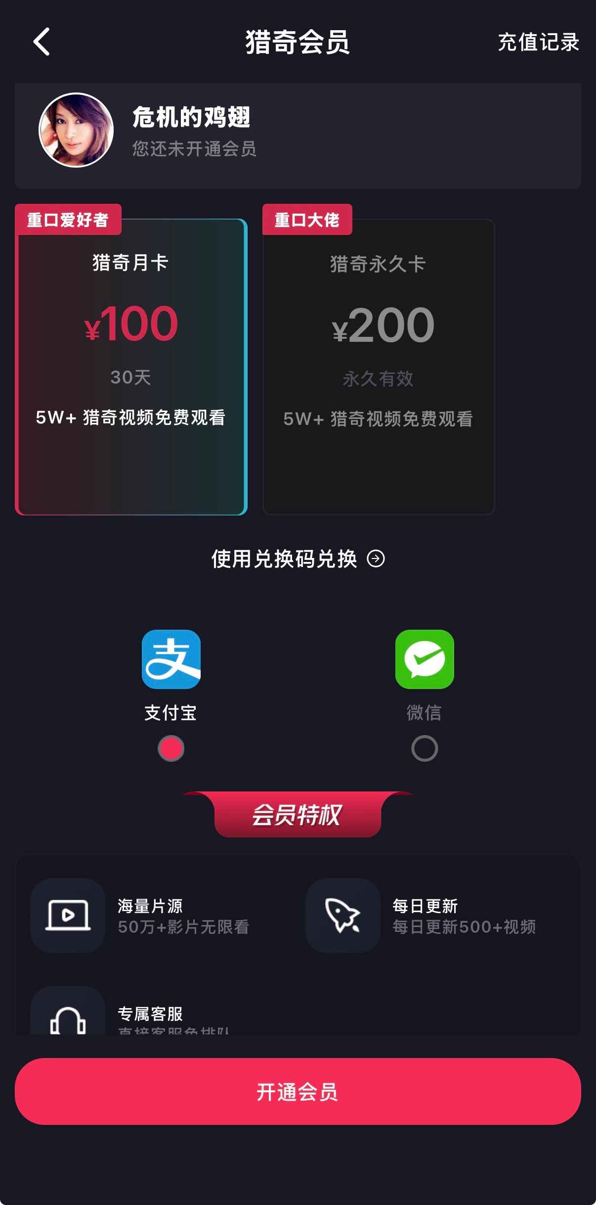 抖阴APP会员主力